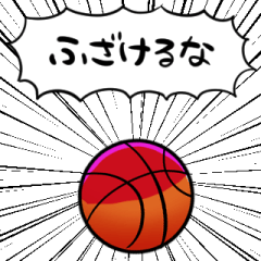 闇堕ちバスケットボール