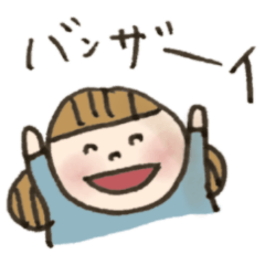 ゆる手描き おんなのこ