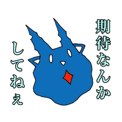 ダイラタンシー