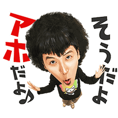 動くパークマンサー!!そうだよアホだよ♪