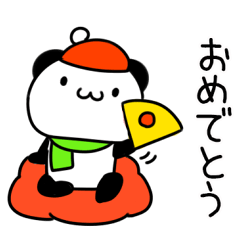 正月もにゅパンダちゃん②