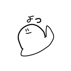 くち惡っちスタンプ