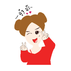 Ah Muay Lek is cute.