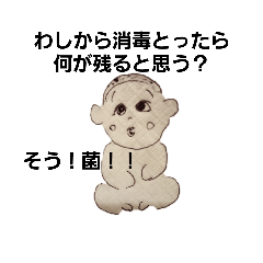 風邪対策大師匠第2弾