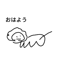 下手クソな動物のスタンプ