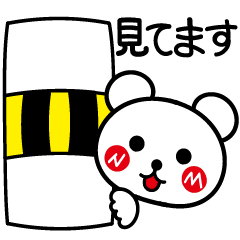 やさしい敬語スマイル 2 シロクマさん