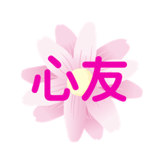 tocco/Vol.20/名前/家族/呼び方④