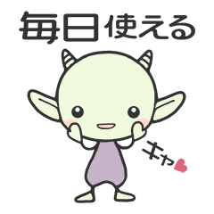 素直なあまのじゃくのシンプルな日常