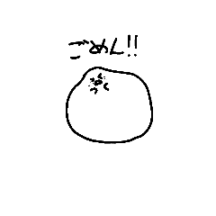 もちもち謎生物