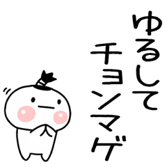 毎日使える駄洒落くん（大文字）