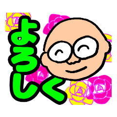 明るいおじさん専用だんさんスタンプ２