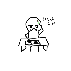 たまに色が入る人間3