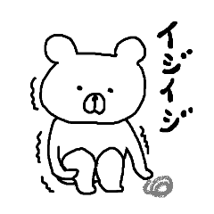 しろくまこーちゃん ネガティブ編