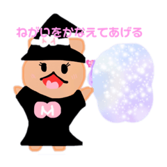 くまちゃんスタンプ（1）