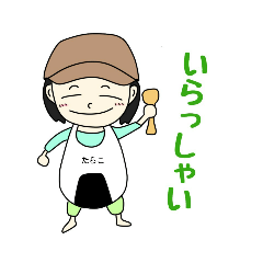 美山むすびセット