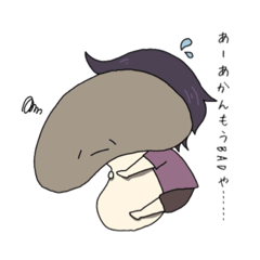 キノコチルドレン