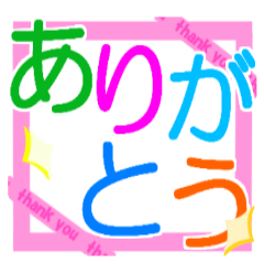 大文字で 主にお父さん用