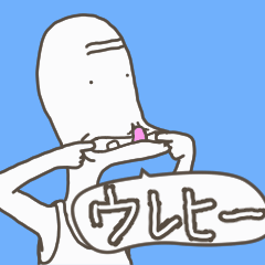 幸せのよっさん　感謝・御礼語編