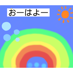 ゆる〜いスタンプ8種類