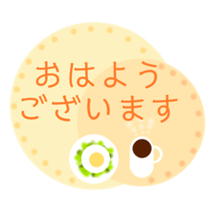 Simple大人スタンプ