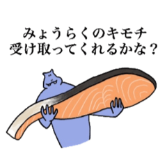 全世界のみょうらくのための名前スタンプ