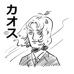 カオスの総合商社