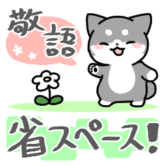 丁寧なくろしば【小さめ！】