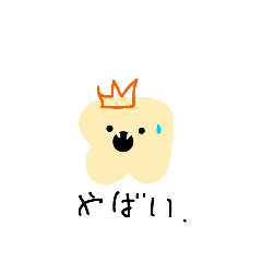 面白可愛い生物