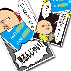 黄色いヤツの漫画スタンプ