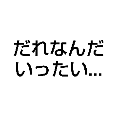 どこで使うんだろうスタンプ