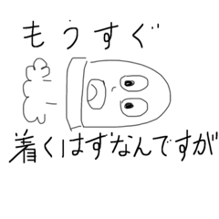 雑な作りな男の子スタンプ