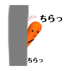 野菜村の妖精達。ニンジンの気持ち。