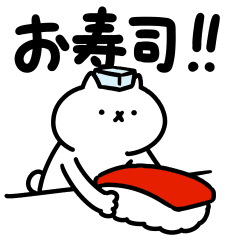 【激動!】吾輩は猫です。17