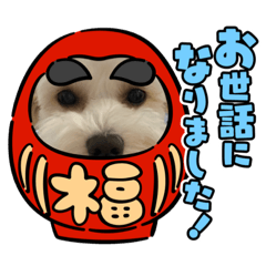 もなかのお正月で使えるスタンプ