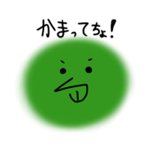 マリモくんちゃんすん