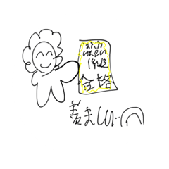 うちたろうの日常。  vol.3