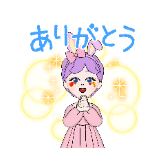 キュンキュンキュンつ