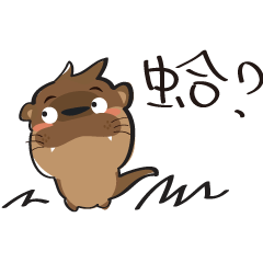 The Daily Inner Play of the Otter