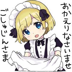 幼女すたんぷ８（金髪幼女メイド）