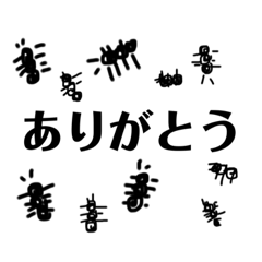 棒人間ダジャレ