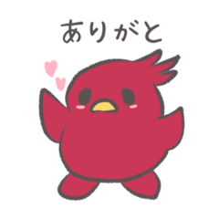 あかいことりのこけぽっぽ2