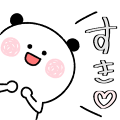 割と日常的なぱんだ！デカ文字ばーじょん！