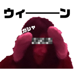 ヤッホー！毎日スタンプ！