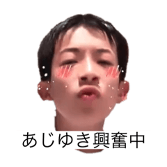 あじらーグッズ