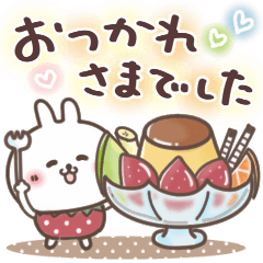 おひとよしウサぴょん⭐️秋