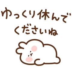 うさたまのやさしい言葉