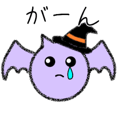 ハロウィン★コウモリこうちー【日常版】