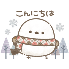もちっと！シマエナガさん。【冬】