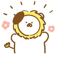 とこのライオン1