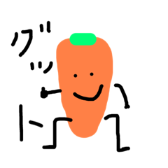 にんじんさんのすたんぷ